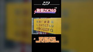 Anycut ZK760 Automaticinduction Feeding Paper