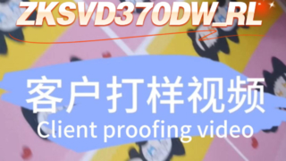 The SVD370DW_RL Wheel Indentation High-Speed Servo Motor Cutting Machine