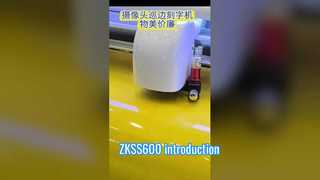 ZKSS600 introduction 